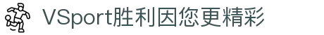 VSport - 胜利因您更精彩