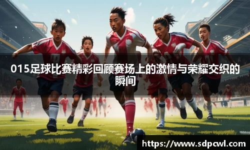球盟会