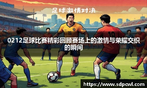 球盟会官网