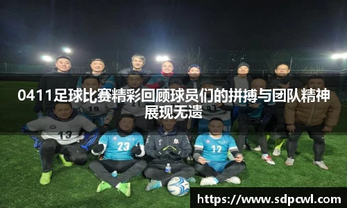 球盟会