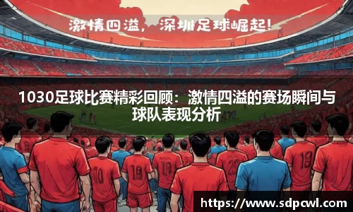 球盟会官网