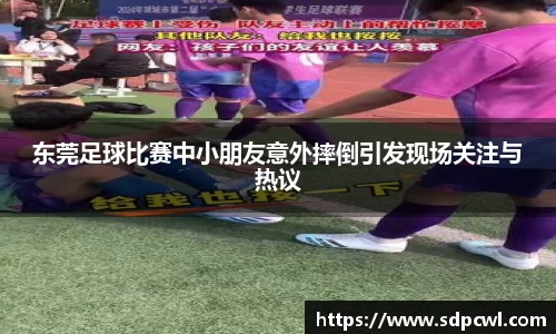 球盟会体育