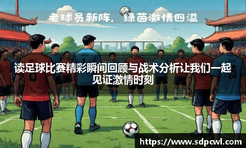 球盟会平台