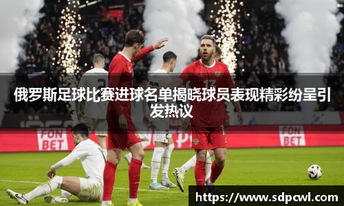 球盟会平台