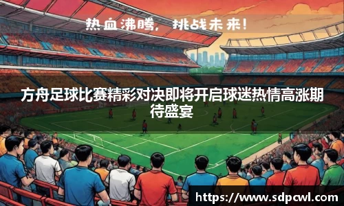 球盟会