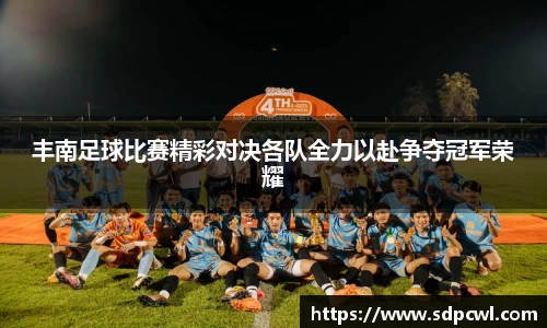 球盟会平台