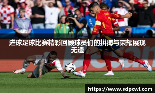 球盟会体育