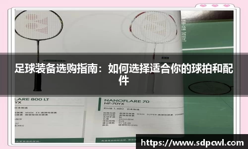球盟会平台