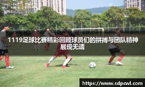 球盟会体育