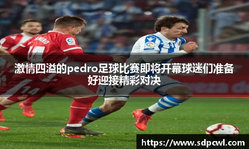 球盟会官网