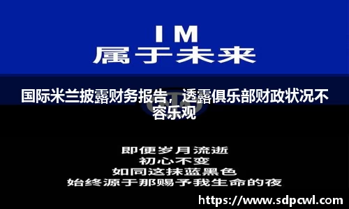 球盟会