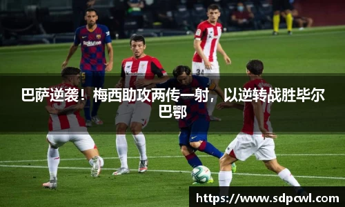 球盟会