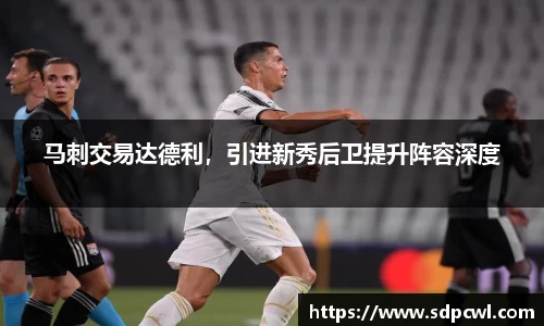 球盟会平台