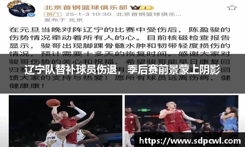 球盟会体育